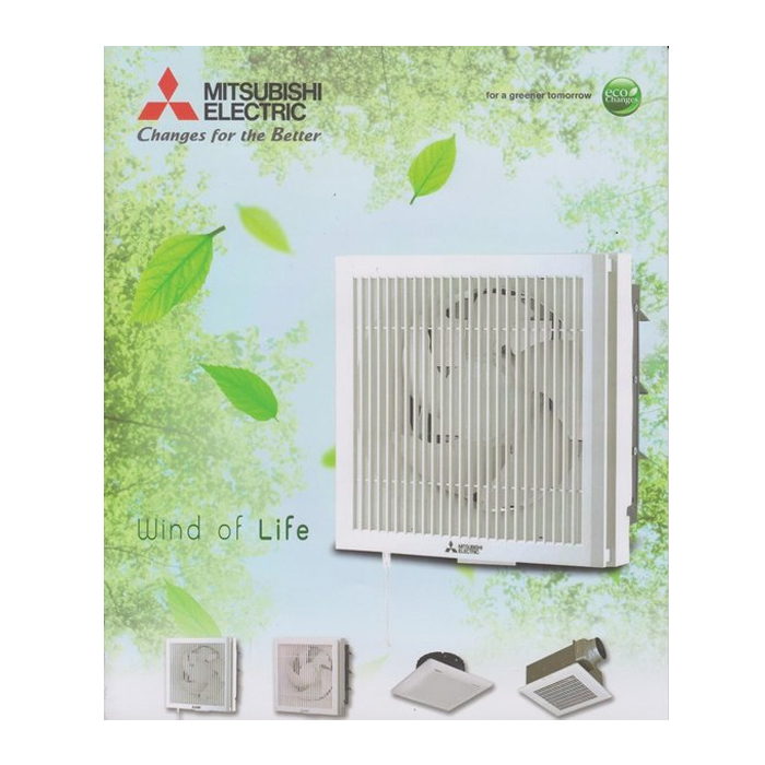 Mitsubishi Exhaust Fan 10 Inch - EX25RHKC5T